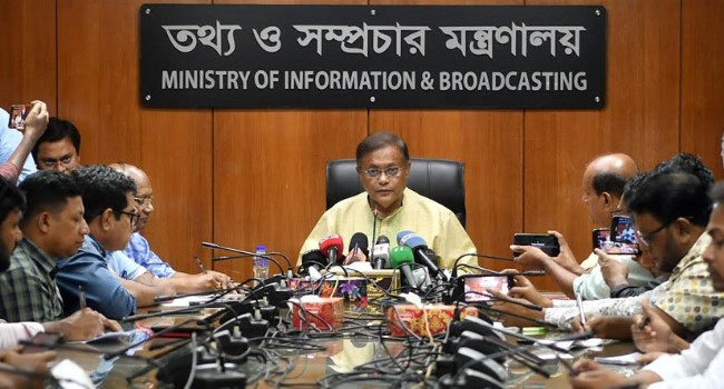 তথ্যমন্ত্রী