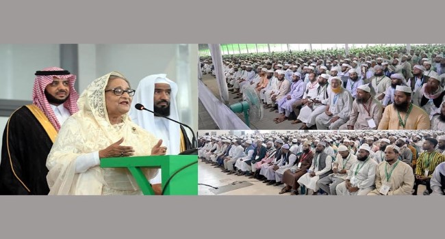 ইমামদের প্রতি