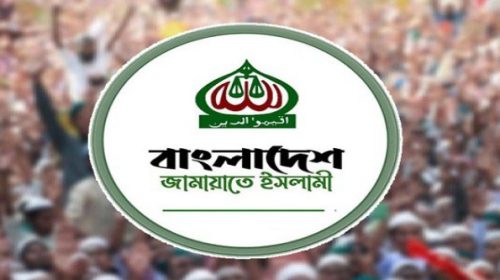 জামায়াতের