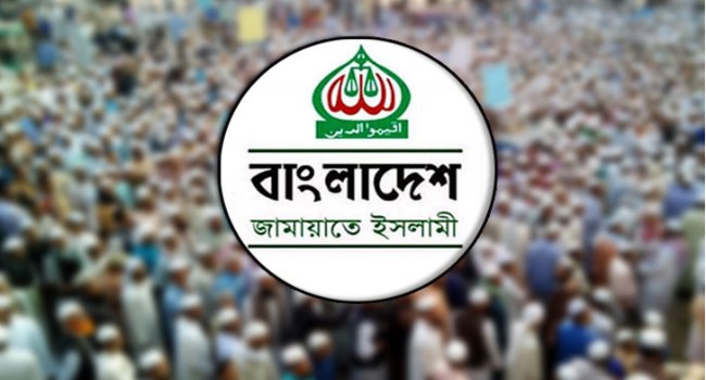 জামায়াতে ইসলামী