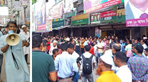 সিসিটিভি ক্যামেরা বসাচ্ছে ডিএমপি