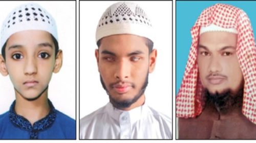 আন্তর্জাতিক কোরআন