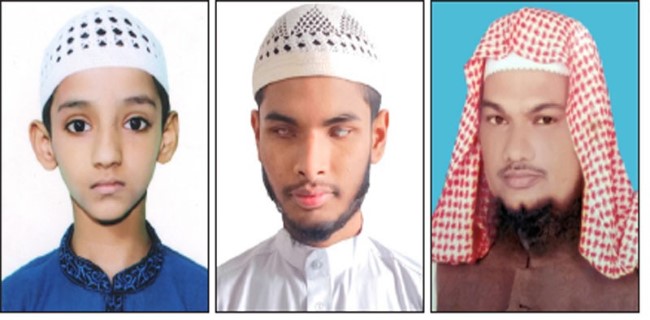 আন্তর্জাতিক কোরআন