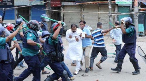 বাংলাদেশ সরকারের প্রতি বিক্ষোভ