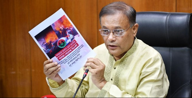 তথ্যমন্ত্রী