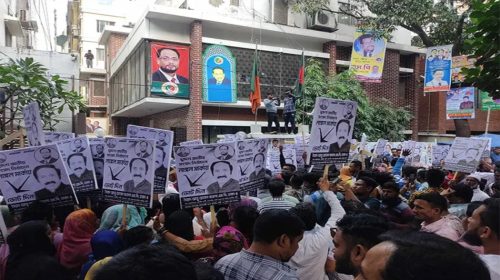 জাপা