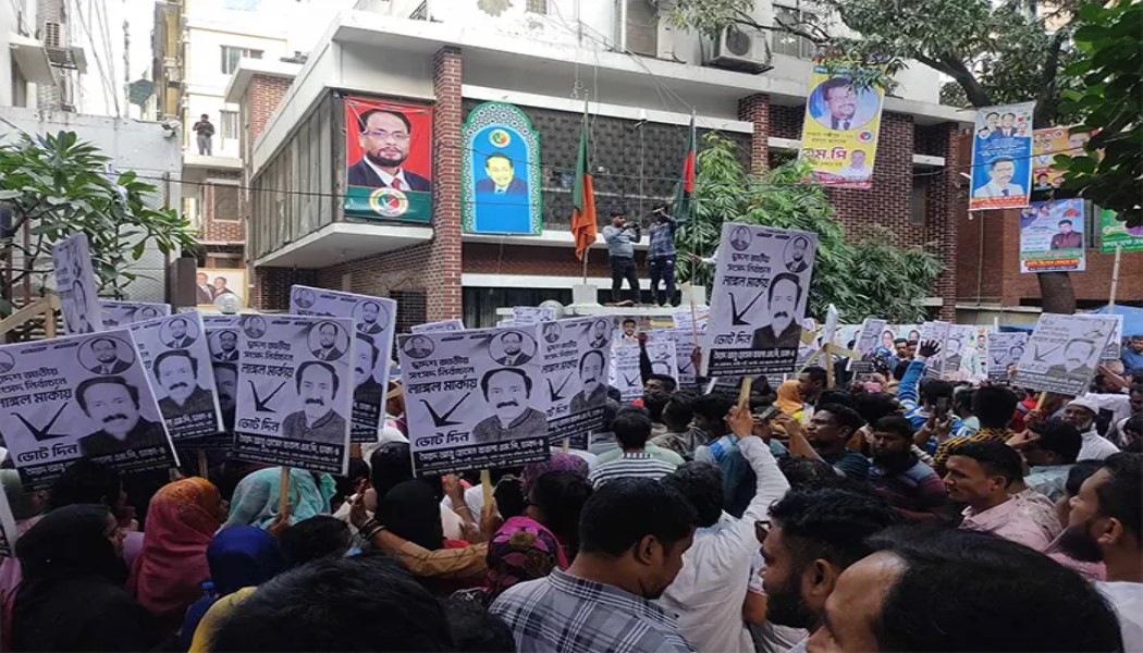 জাপা