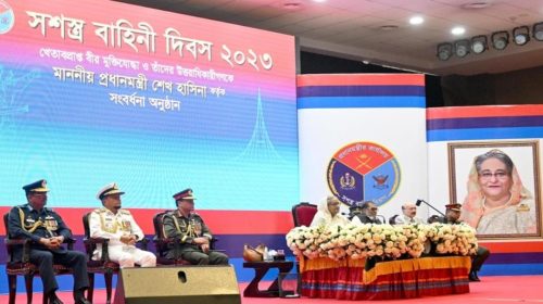 প্রধানমন্ত্রী