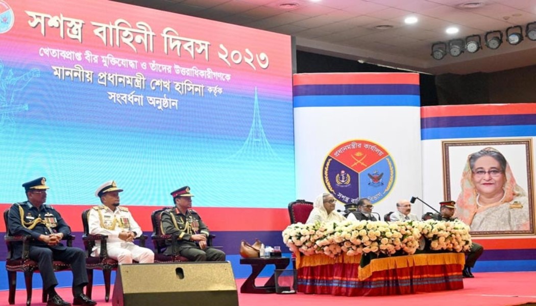 প্রধানমন্ত্রী