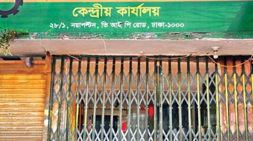 যেন মৃতপুরী
