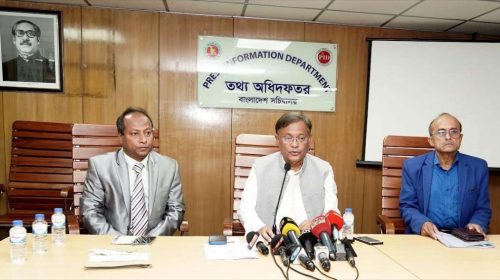 তথ্যমন্ত্রী