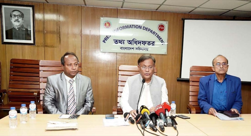 তথ্যমন্ত্রী