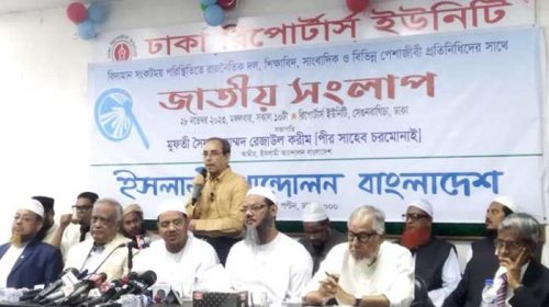 নজরুল ইসলাম