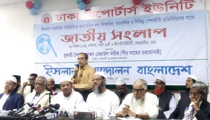 নজরুল ইসলাম