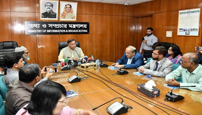 তথ্যমন্ত্রী