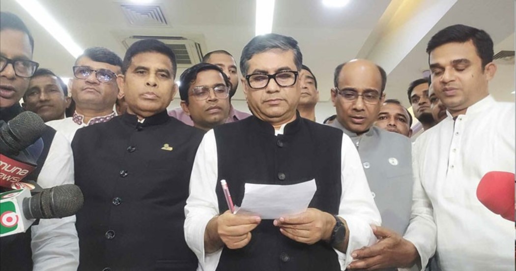 মনোনয়ন ফরম