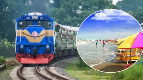 রেলভাড়া চূড়ান্ত