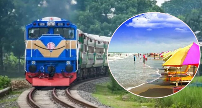 রেলভাড়া চূড়ান্ত