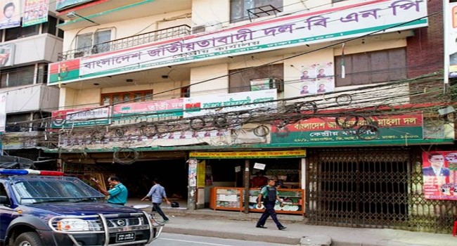 নয়াপল্টন কেন্দ্রীয় কার্যালয়ে