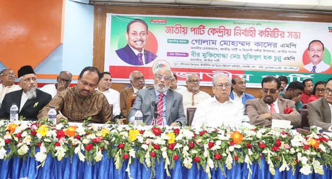 জি এম কাদেরের