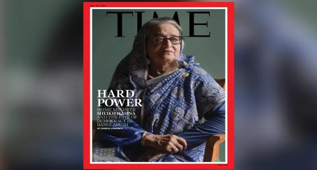 টাইম ম্যাগাজিনে
