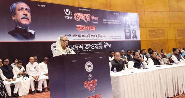 শেখ হাসিনা