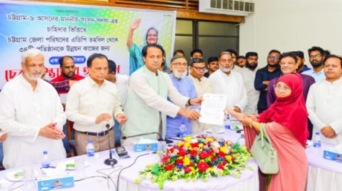 নওফেল