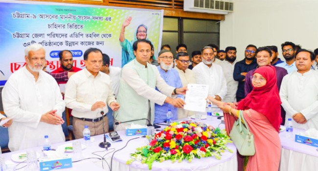 নওফেল