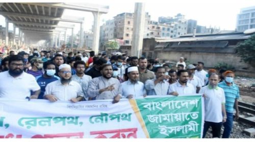জামায়াতের