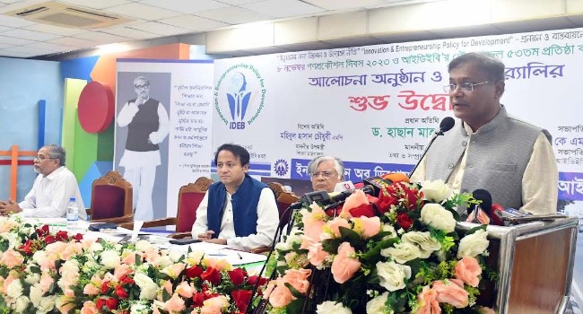  তথ্যমন্ত্রী