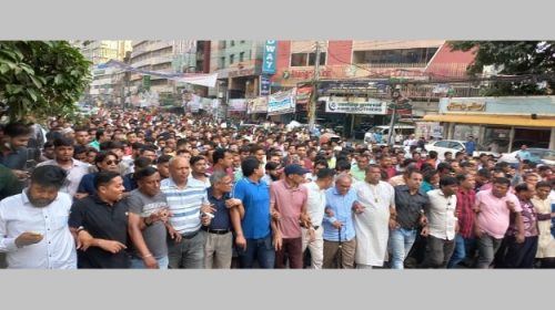 বিএনপির বিক্ষোভ মিছিল