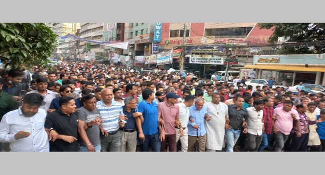 বিএনপির বিক্ষোভ মিছিল