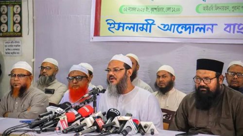 ইসলামী আন্দোলন