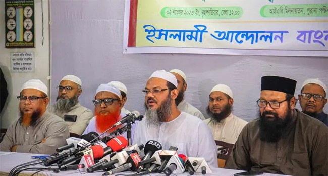 ইসলামী আন্দোলন