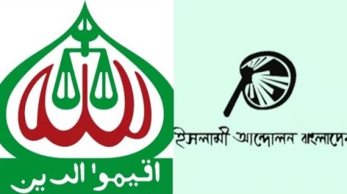 ইসলামী আন্দোলন