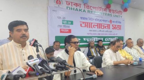 জাতীয় বেঈমান