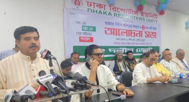 জাতীয় বেঈমান