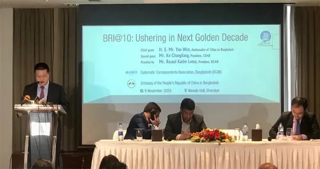 চীনা রাষ্ট্রদূত