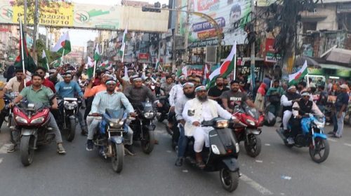 মহানগর যুবলীগ।