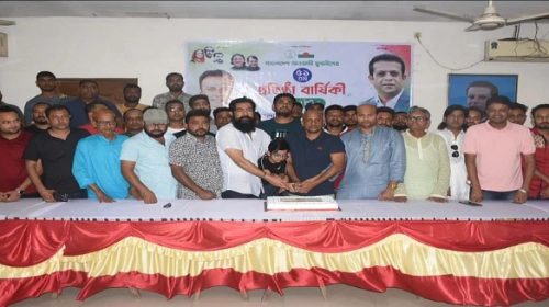 যুবলীগের প্রতিষ্ঠাবার্ষিকী
