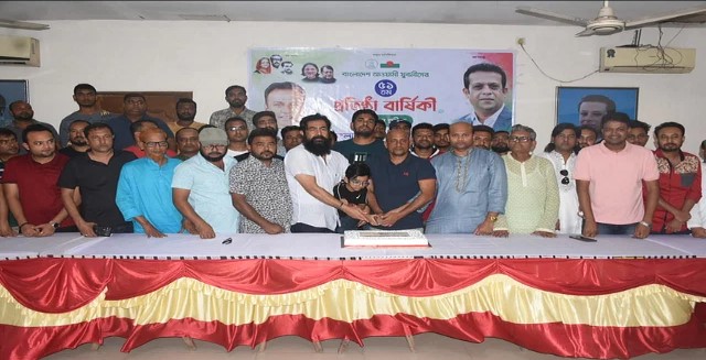 যুবলীগের প্রতিষ্ঠাবার্ষিকী
