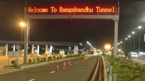 বঙ্গবন্ধু টানেলে