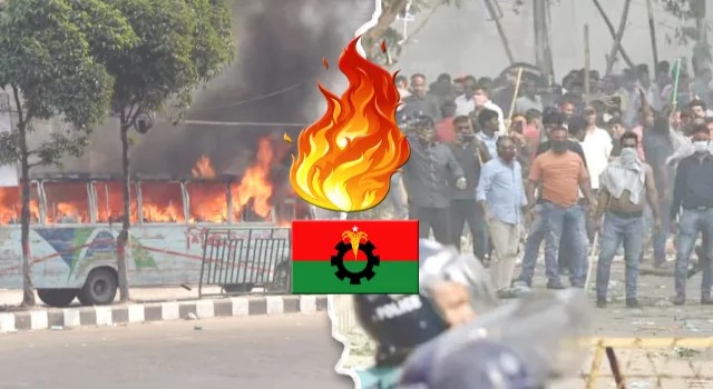 অবরোধ