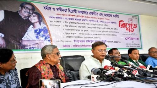 তথ্যমন্ত্রী