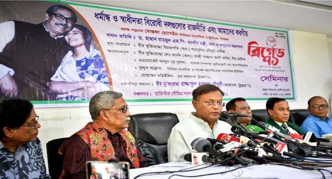 তথ্যমন্ত্রী