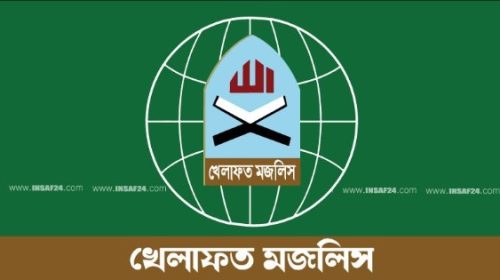 খেলাফত মজলিসের