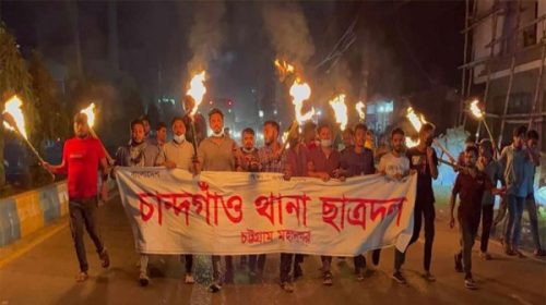 মশাল মিছিল ও বিক্ষোভ