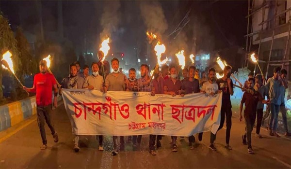 মশাল মিছিল ও বিক্ষোভ