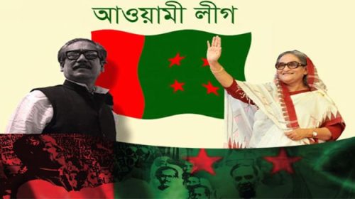 আওয়ামী লীগ