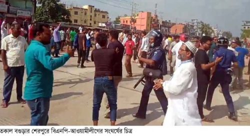 রণক্ষেত্র
